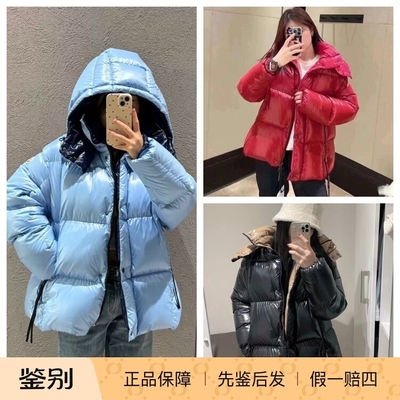 蒙口盟可睐女款加厚面包羽绒服