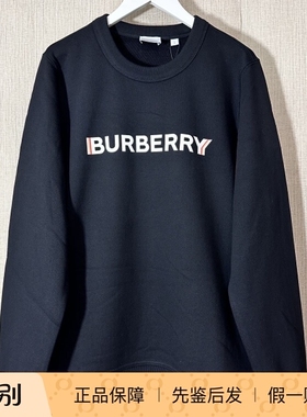 现货BURBERRY/博柏利女款卫衣巴宝莉字母logo标 52659