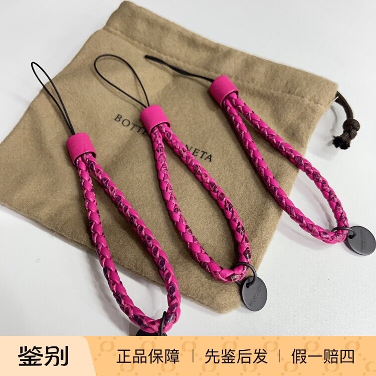 现货 Bottega Veneta/葆蝶家 BV钥匙挂绳包挂链钥匙扣拼皮编织