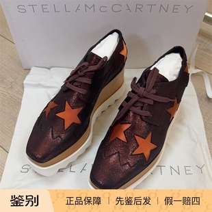 现货Stella McCartney/斯特拉女款酒红亮片星星系带厚底松糕鞋
