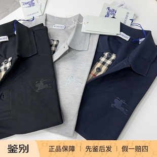 现货BURBERRY/博柏利男款短袖Polo衫巴宝莉新刺绣战马标半袖