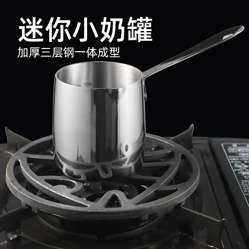 欧式咖啡加奶杯宝宝小奶盅温奶罐家用304不锈钢热酒壶煮酒锅架子