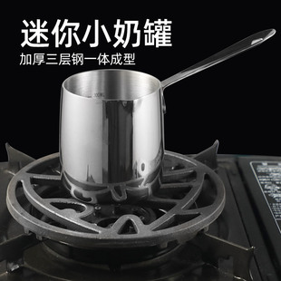 咖啡加奶杯宝宝小奶盅温奶罐家用304不锈钢热酒壶煮酒锅架子 欧式