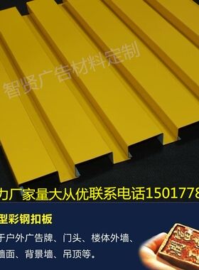 f45长城板木纹铝扣板装修室户外