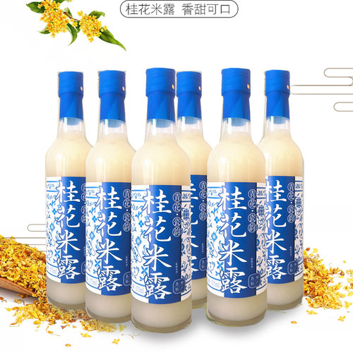 正品6瓶苏州桥特产桂花米露发酵甜糯米酒0.5度微醺女生果酒伴手礼 - 封面