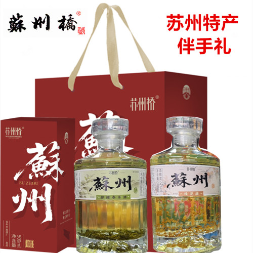 江苏苏州碧螺春茶酒高度酒