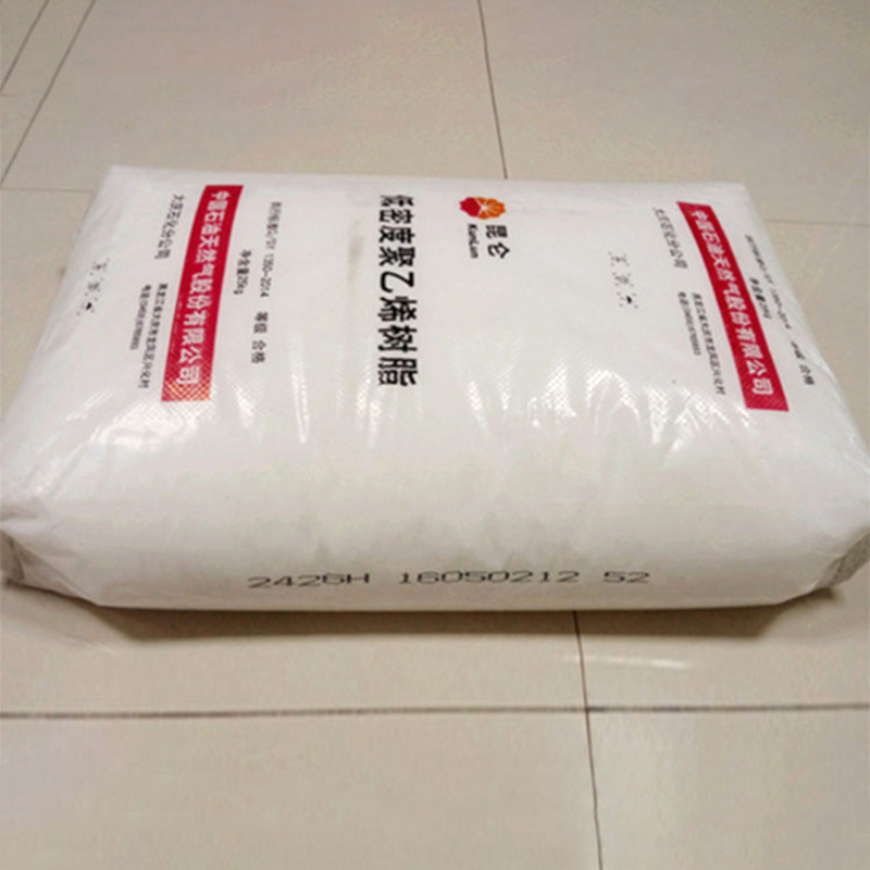 LDPE大庆石化2426K 透明级注塑级薄膜级低密度聚乙烯树脂塑胶原料