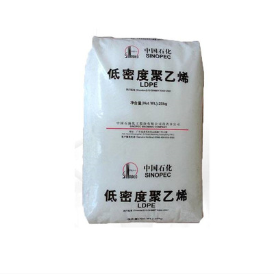 LDPE 中石化茂名 868-000 注塑级涂覆高流动 高抗冲 人造花 原料