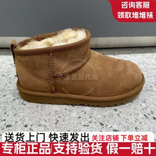 UGG 儿童CLASSIC ULTRA MINI 加绒保暖雪地靴 1130750K
