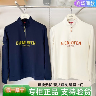 比音勒芬专柜正品男装25秋季新款休闲男士卫衣 373251449