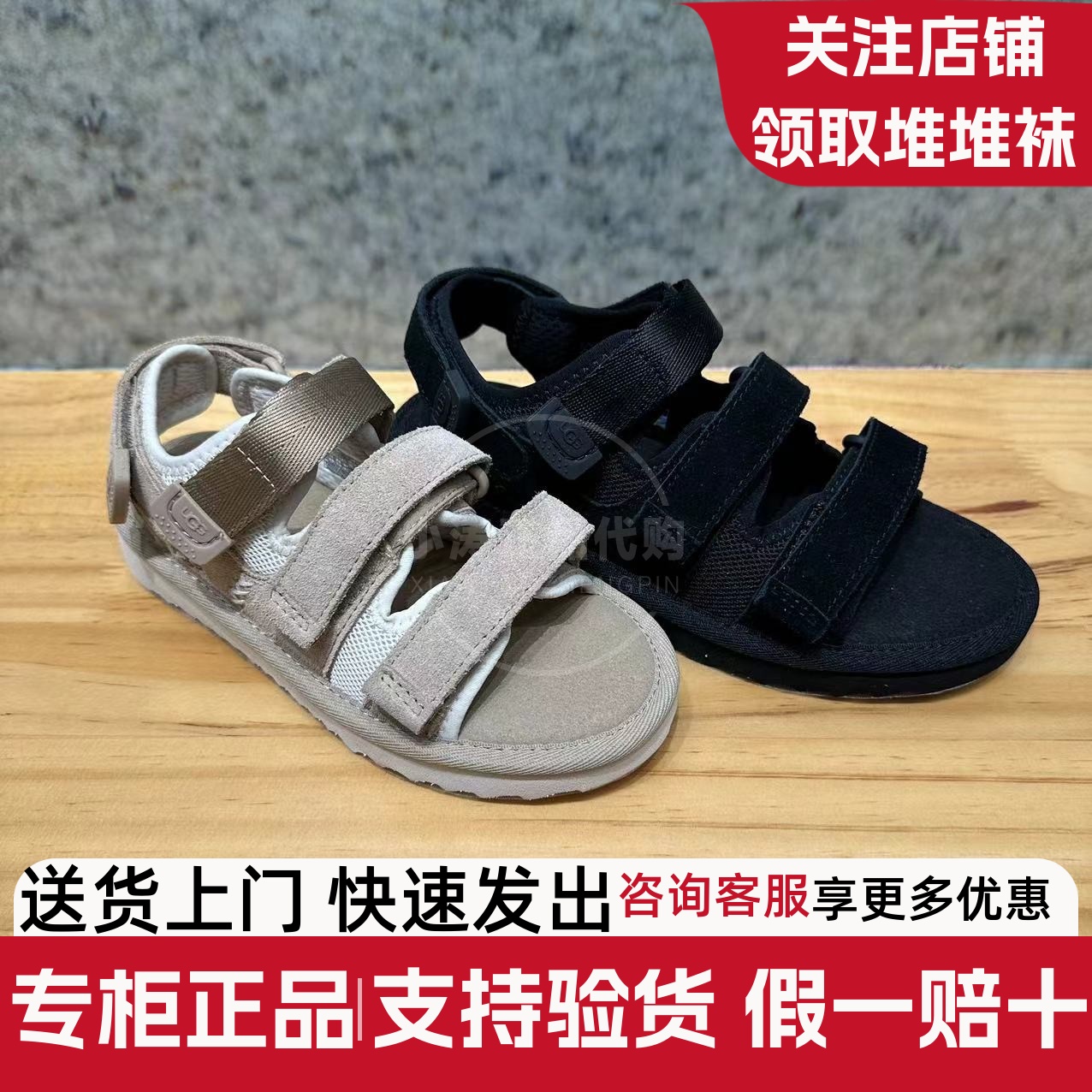 UGG童鞋夏季新款儿童凉鞋男童魔术贴舒适沙滩鞋亲子款1152816K