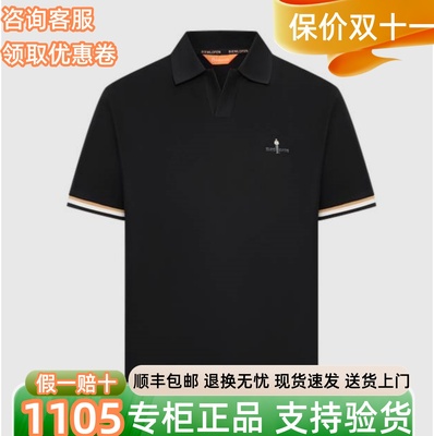 专柜正品 比音勒芬男装25年夏新款男士短袖翻领T恤 3622515A13