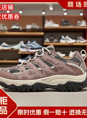 Skechers斯凯奇醒山女子户外登山运动鞋轻质吸震耐磨鞋子180185C