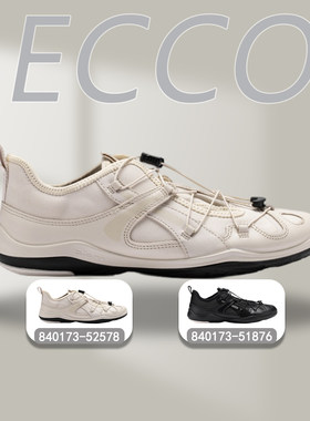 ECCO爱步26新秋女鞋正品休闲鞋轻量薄底运动健步LITE TR 840173