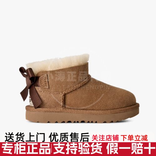专柜正品UGG 26新童鞋冬季新款舒适贝莉蝴蝶结超短雪地靴1185920T