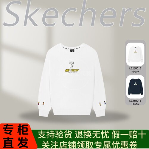 Skechers斯凯奇26秋冬新款男女同款舒弹卫衣针织套头卫衣L326U015