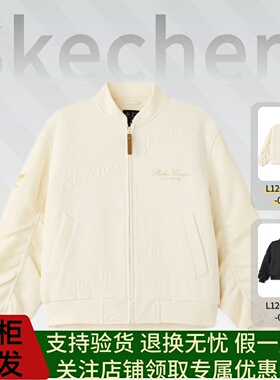 Skechers斯凯奇女士秋冬新款夹克宽松纯色百搭裥棉服外套L126W009