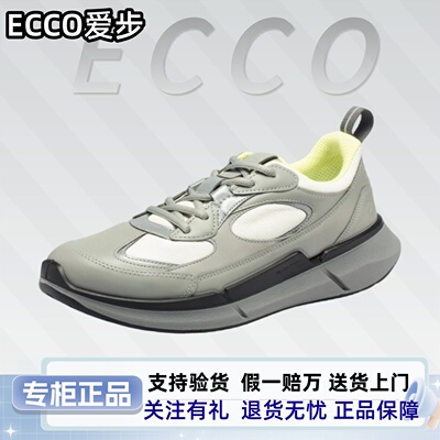 专柜正品ECCO爱步男鞋25年新款舒适缓震运动鞋健步BIOM2.2 830904