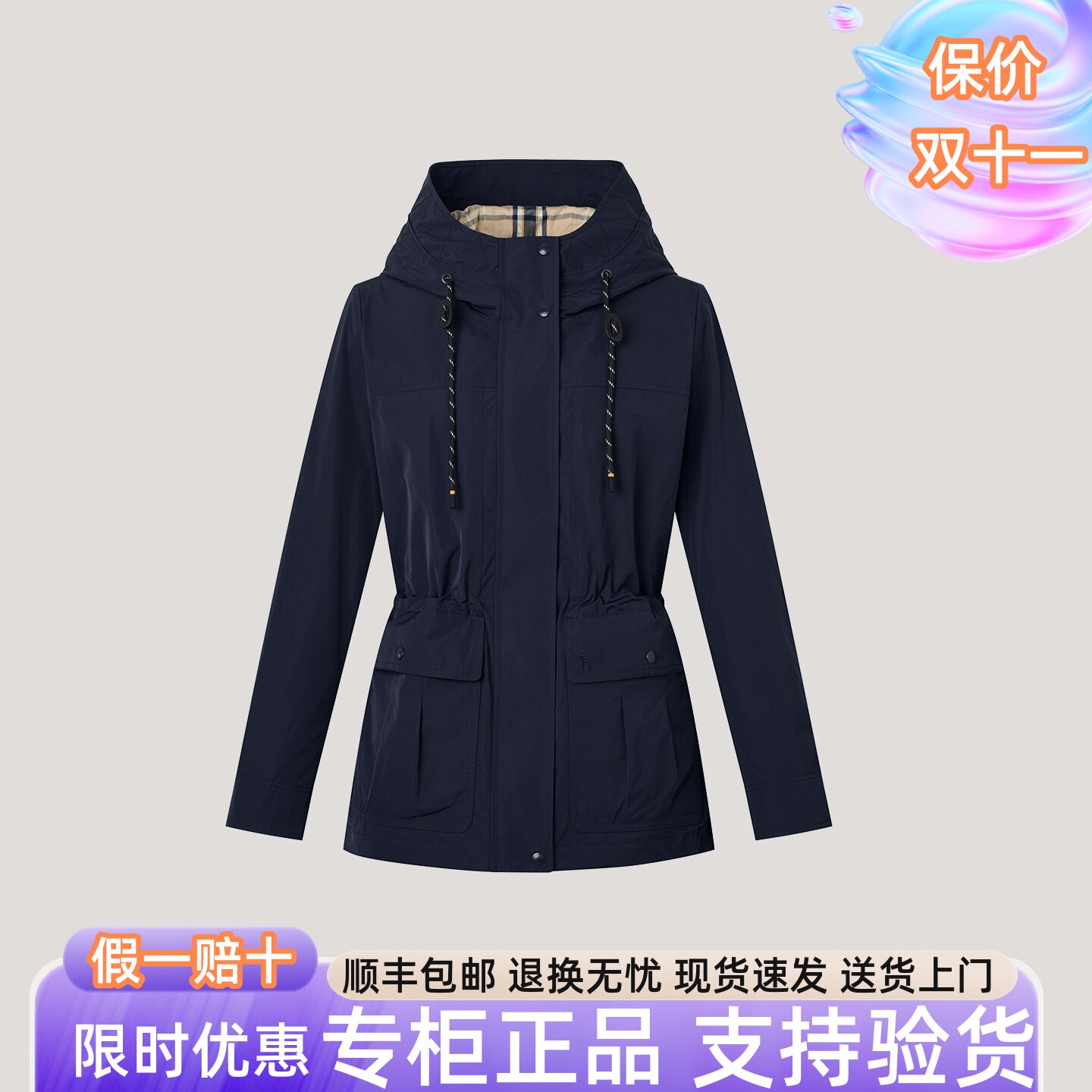专柜正品Hazzys哈吉斯2025秋季新款短外套女上衣夹克 ASVSU0CCU01