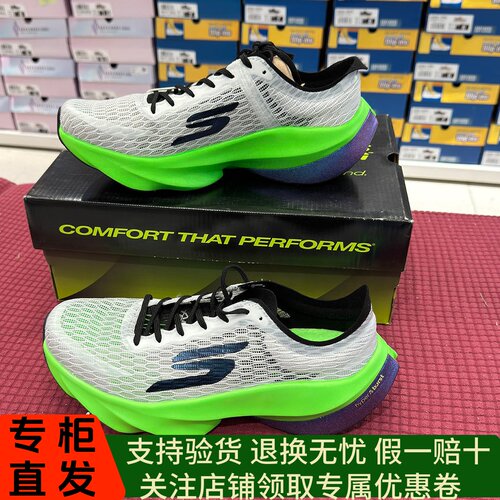 Skechers斯凯奇凌速回弹新AERO BURST比赛竞速专业跑步男鞋246091