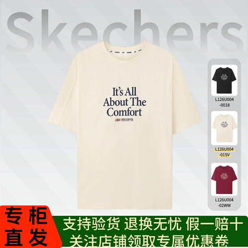Skechers斯凯奇26新夏季男女同款百搭舒适透气宽松T恤衫L126U004