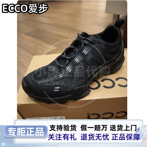 ECCO爱步26新款户外跑鞋男减震轻盈耐磨徒步鞋健步BIOMC 803224