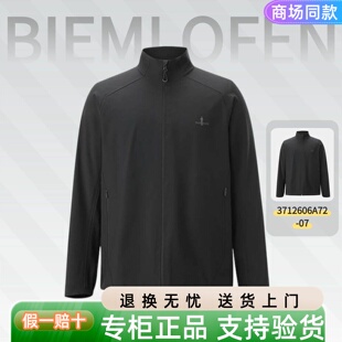 比音勒芬专柜正品精品男装2025春秋款时尚潮流夹克3712606A72
