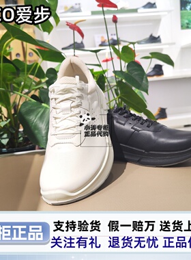 ECCO爱步休闲男鞋 2024新款防滑运动鞋慢跑鞋 健步BIOM2.2 830764