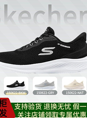 Skechers斯凯奇25新款秋冬闪穿健步鞋轻盈回弹休闲运动女鞋150622