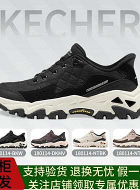 Skechers斯凯奇云岚徒步鞋女士闪穿防滑耐磨轻质户外运动鞋180114