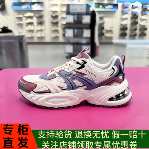 Skechers斯凯奇25新女气垫增高熊猫鞋运动户外休闲老爹鞋 177606