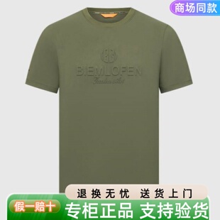 专柜正品 比音勒芬男装25年夏新款男士圆领短袖T恤362251531