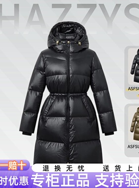 Hazzys哈吉斯2025新品冬女士中长保暖外套连帽羽绒服 ASFSU0CDU57