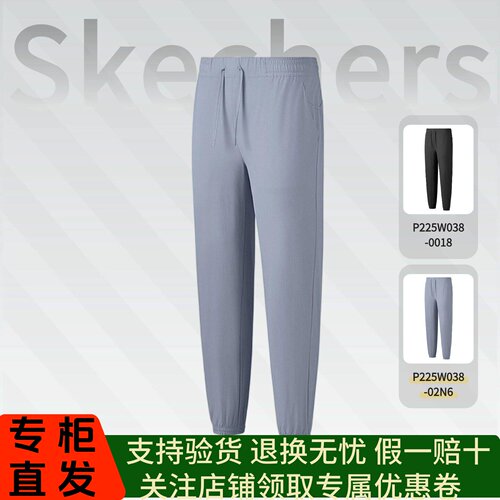 Skechers斯凯奇26新女裤舒适运动休闲裤速脚梭织长裤P225W038