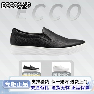 ECCO爱步一脚套休闲鞋男 25年春季新款百搭板鞋 柔酷60周年525454