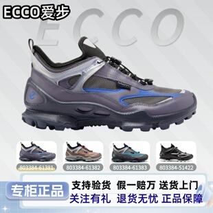 专柜Ecco/爱步男鞋防水休闲运动鞋25年透气慢跑鞋BIOMC踪迹803384