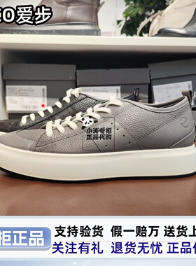 ECCO爱步男士休闲板鞋秋季新款舒适耐磨厚底男鞋街头ACE 856814