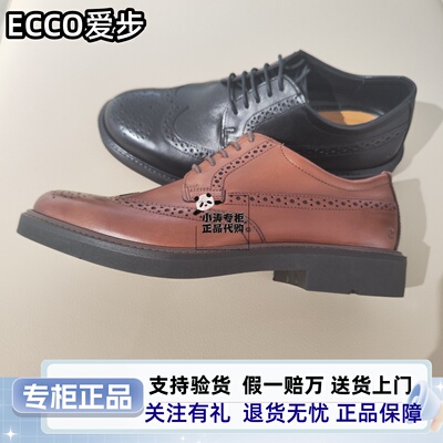 ECCO爱步男士专柜正品皮鞋秋季新款舒适时常牛皮乐福鞋 525614