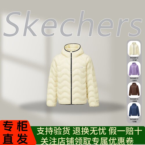 Skechers斯凯奇26新男女中性款秋冬休闲梭织短款羽绒外套P426U012