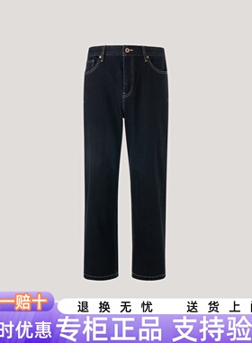 专柜正品Hazzys哈吉斯2025冬季男士休闲裤百搭牛仔裤 ATDZP0CDP30