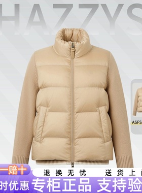 Hazzys哈吉斯25年秋冬季女款鹅绒羽绒服立领保暖外套 ASFSU0CCU66