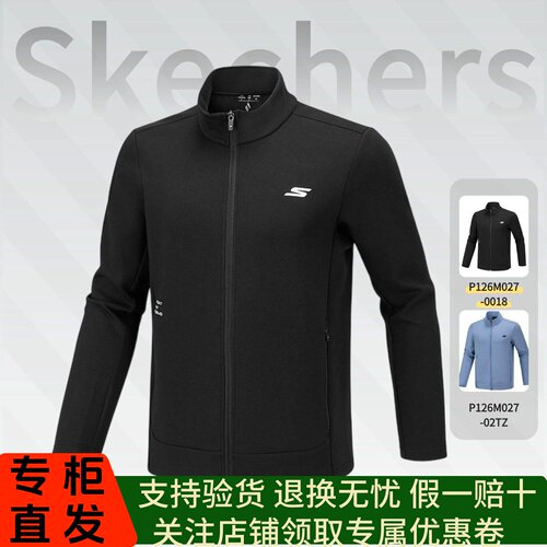 Skechers斯凯奇秋冬男款立领舒适保暖运动休闲针织外套 P126M027