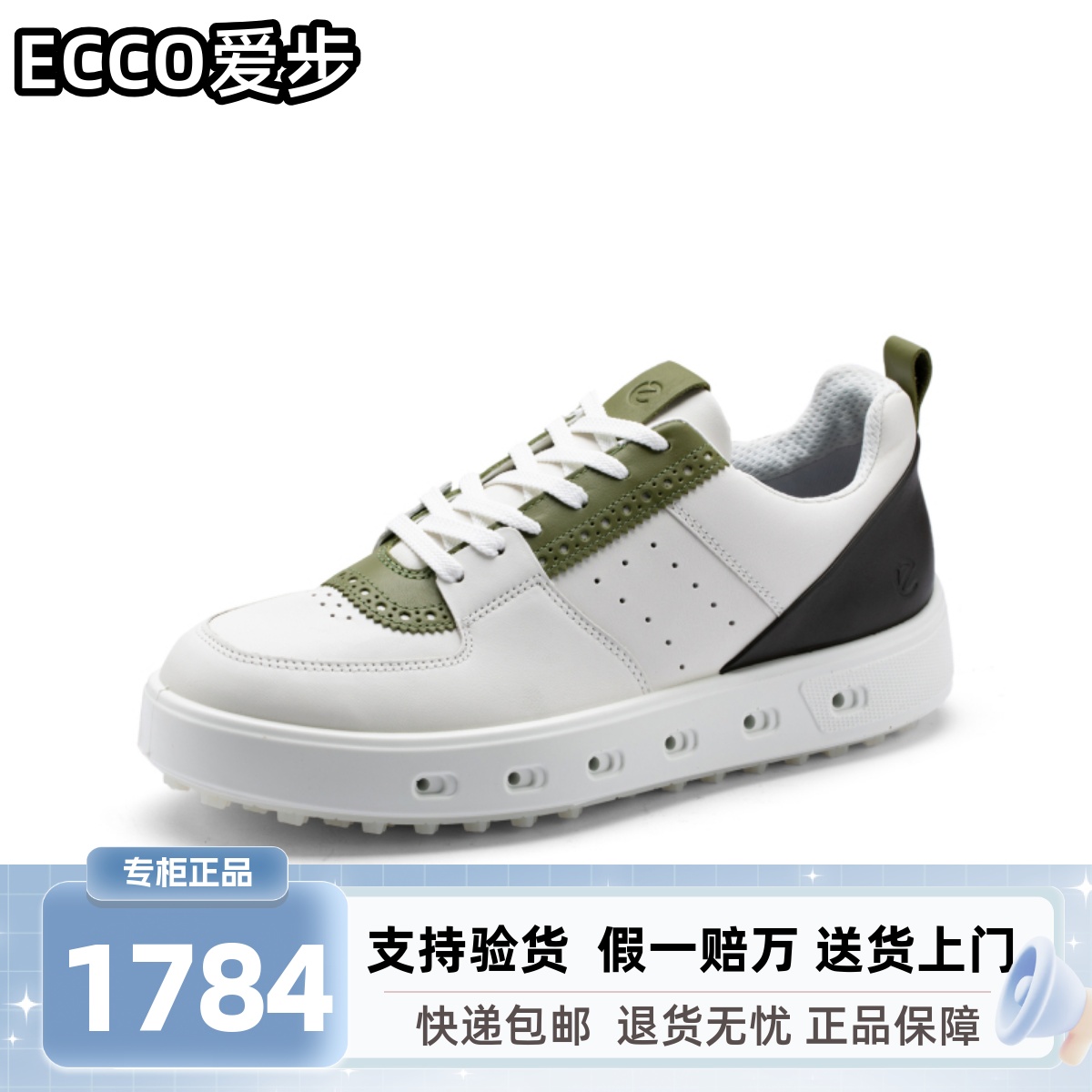 新款ECCO爱步高尔夫球鞋男士街头720国内限定版111734防水运动鞋