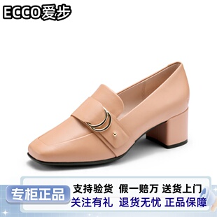 ECCO爱步乐福鞋女鞋 2025春季新款粗跟高跟鞋单鞋通勤 型塑290953