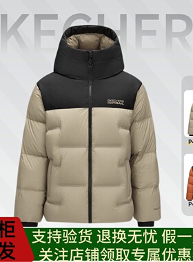 Skechers斯凯奇秋冬男士简约舒适保暖加厚连帽羽绒外套P425M165