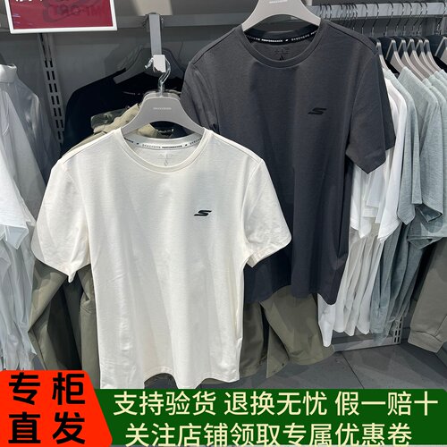 Skechers斯凯奇2026夏休闲时尚男士运动短袖圆领T恤衫 P226M020