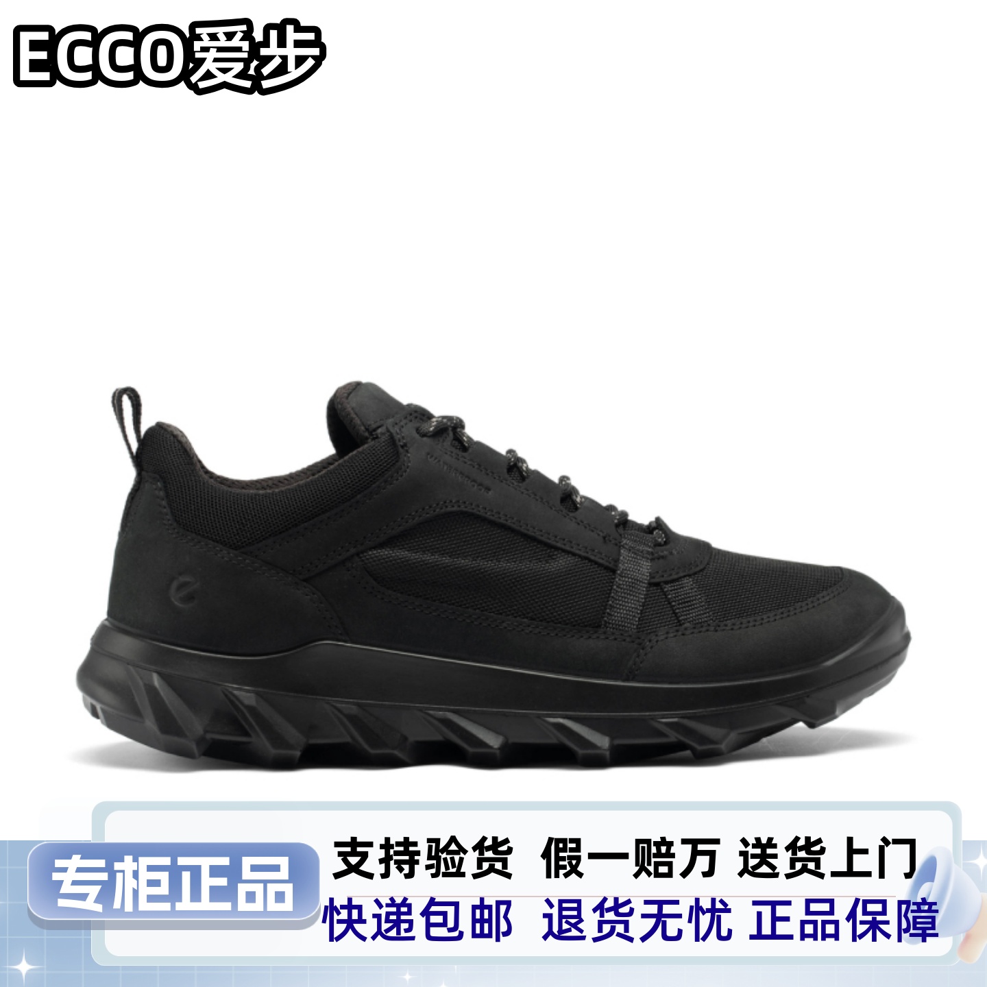 正品ECCO爱步运动鞋男款25新舒适百搭轻量休闲驱动跑步鞋男820324