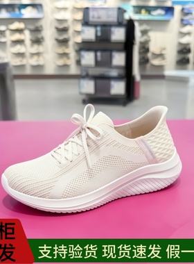 Skechers斯凯奇25新女款轻质缓震透气闪穿一脚蹬运动健步鞋149710