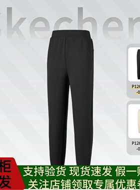Skechers斯凯奇2026新款女款长裤舒适柔软运动针织长裤P126W028