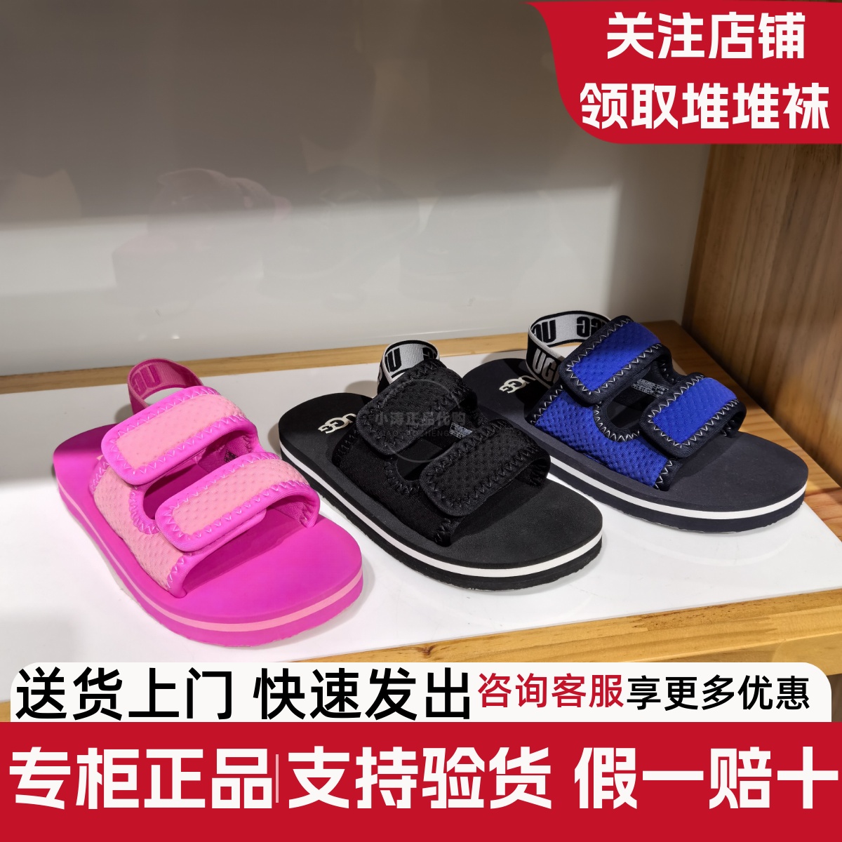 UGG童鞋夏季新款儿童轻便舒适魔术贴凉鞋大小童沙滩凉鞋 1152817K